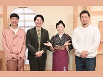 バッテリィズ、元プロ野球選手中田翔が来店!『おしゃべり小料理ゆみこ』1月31日放送!