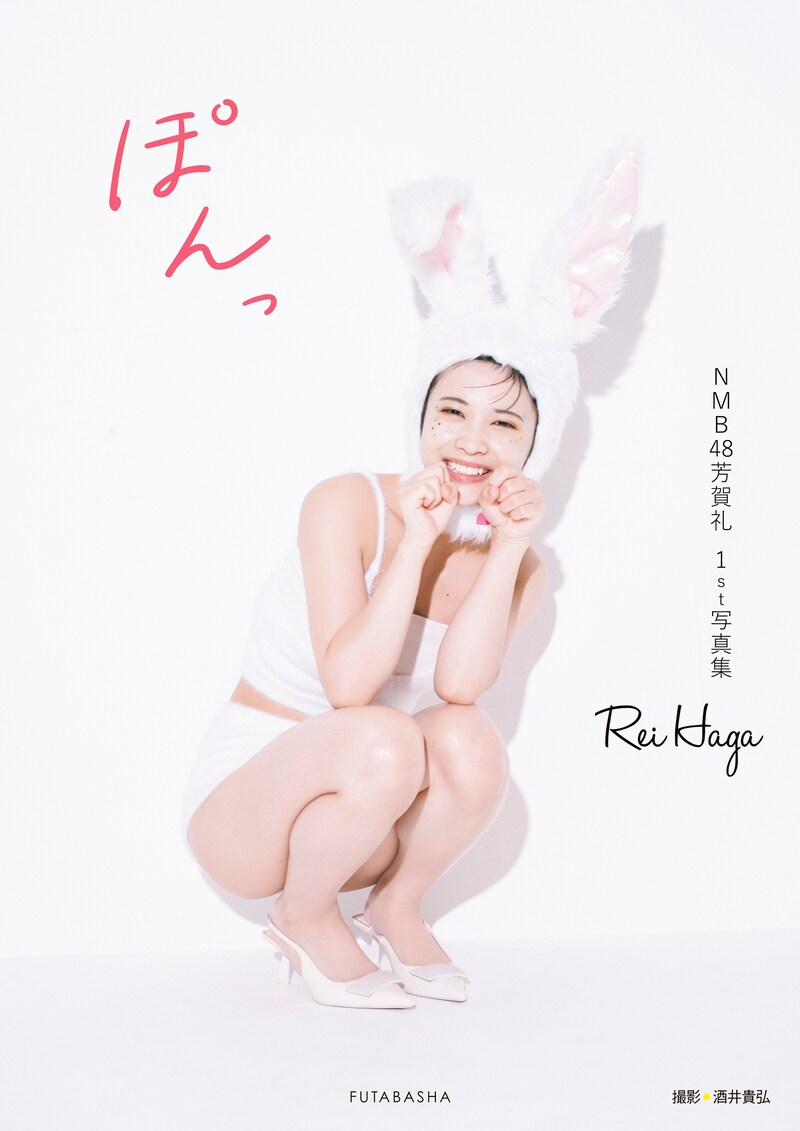 出典: FANY マガジン