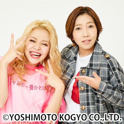 出典: FANY マガジン