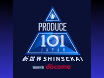 『PRODUCE 101 JAPAN 新世界』3月26日 21:00～「Lemino」にて独占無料配信開始!