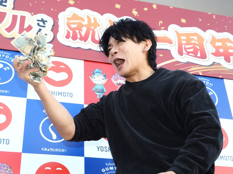 出典: FANY マガジン