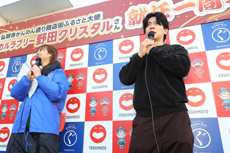 出典: FANY マガジン