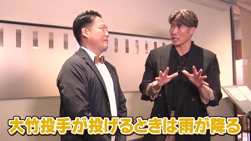 出典: FANY マガジン