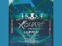 “INI”『2025 INI LIVE[XQUARE – MASTERPIECE] – LIVE FILM』ポスタービジュアル解禁&特設サイトオープン!