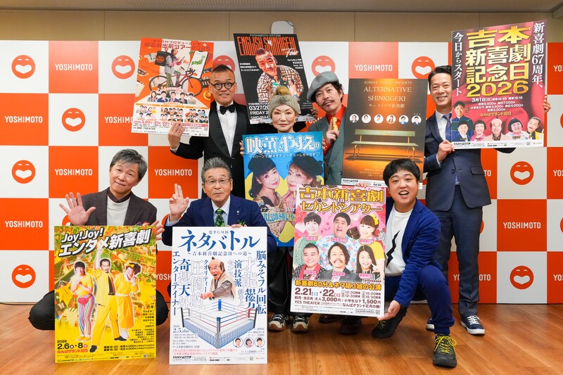 出典: FANY マガジン