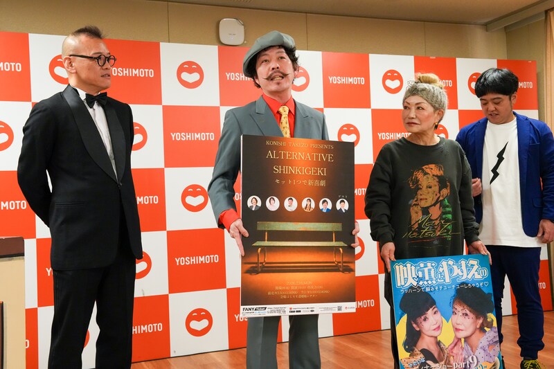 出典: FANY マガジン