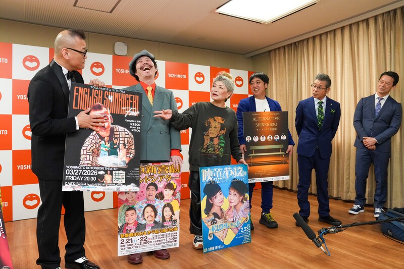 出典: FANY マガジン