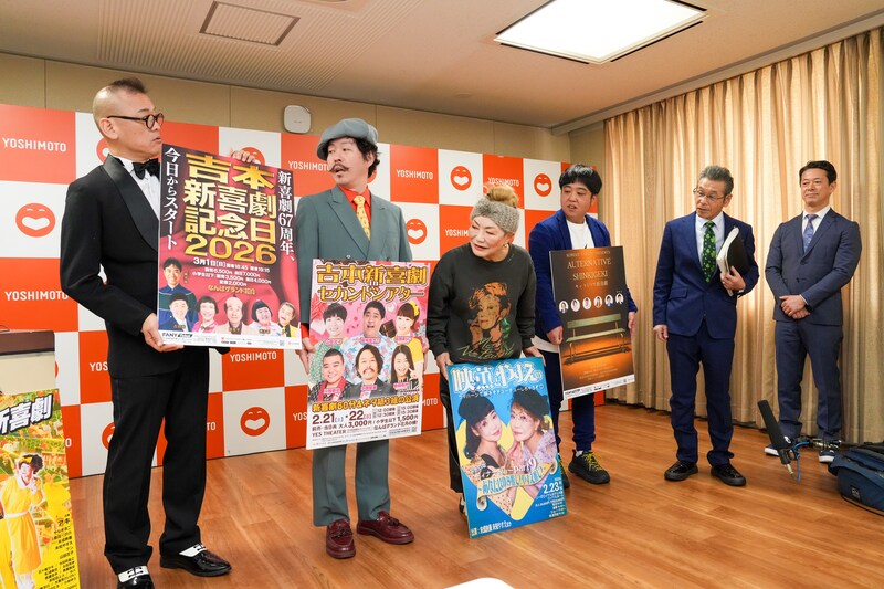 出典: FANY マガジン