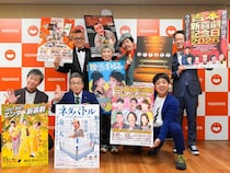 『吉本新喜劇記念日2026』スペシャルゲストは藤井隆! 島田珠代とのゴールデンコンビが一夜限りの復活?【新喜劇・寛平GM月例会見】