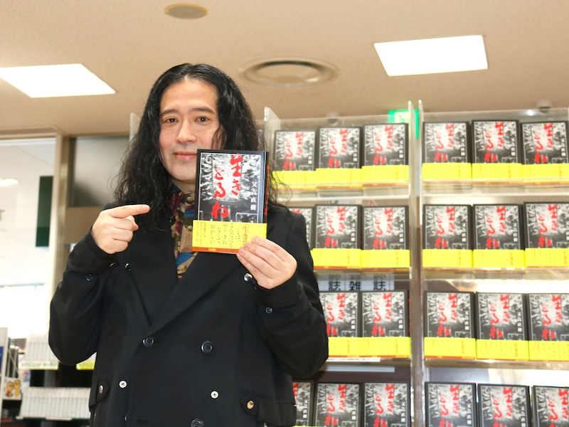 出典: FANY マガジン