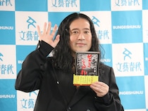 又吉直樹、6年ぶり長編小説『生きとるわ』で描いたのはダメ人間「みんなが真面目になったら社会全体が脆弱になる気がする」