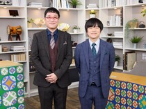 山里亮太とバカリズムが贈る新番組『山里＆バカリのクイズ！絶滅危惧職人図鑑』2月9日スタート!