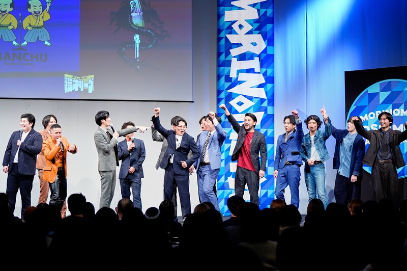 出典: FANY マガジン