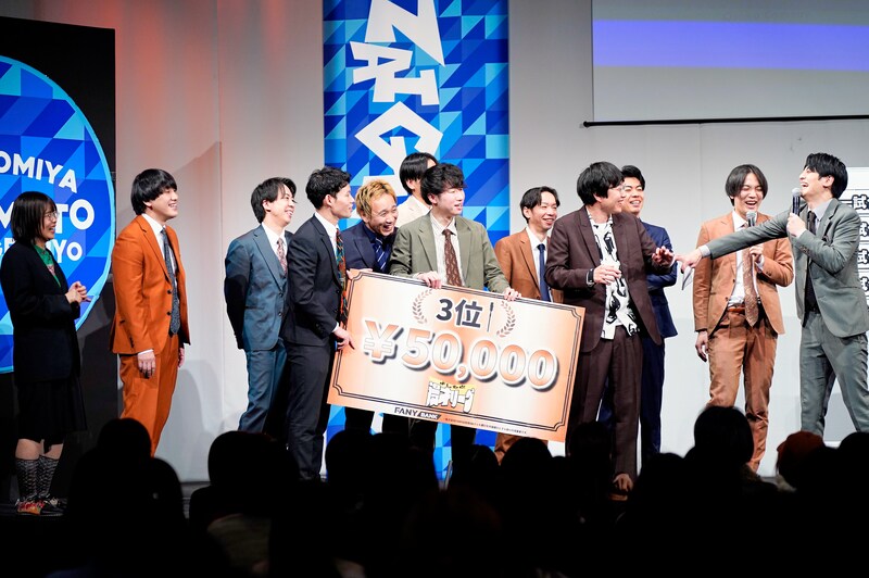 出典: FANY マガジン