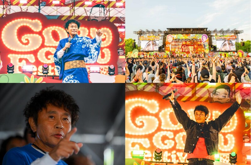 出典: FANY マガジン