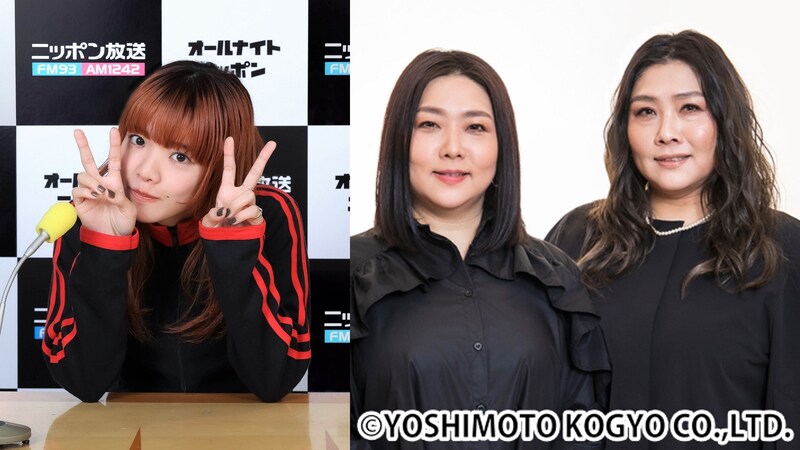 出典: FANY マガジン