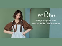 光永プロデュースアパレルブランド『so.C.hu』2026 Spring & Summer Collection 新作発表