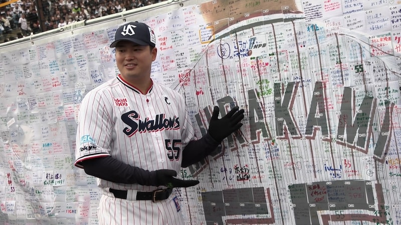 出典: FANY マガジン