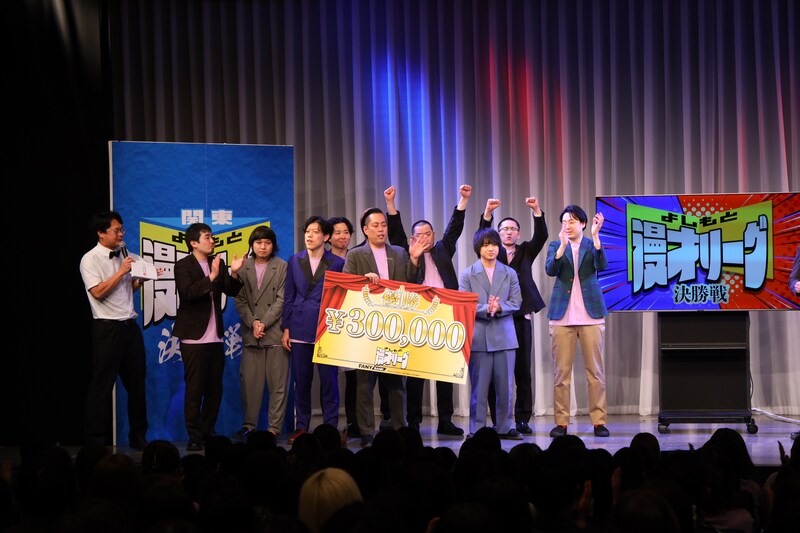 出典: FANY マガジン