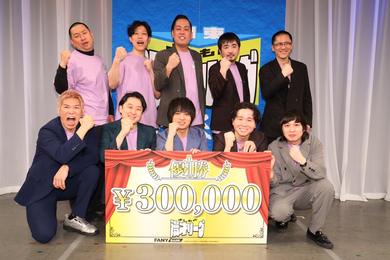 出典: FANY マガジン