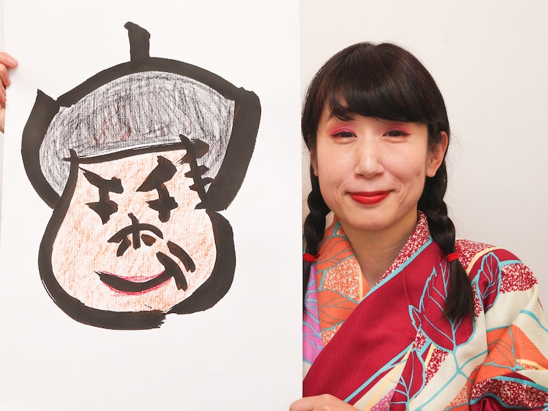 出典: FANY マガジン