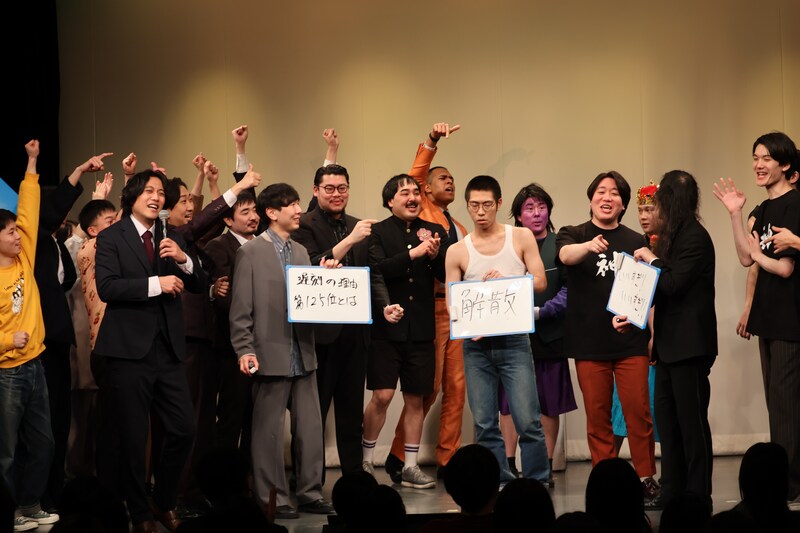 出典: FANY マガジン