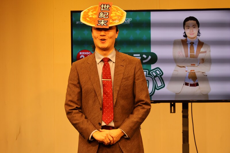 出典: FANY マガジン