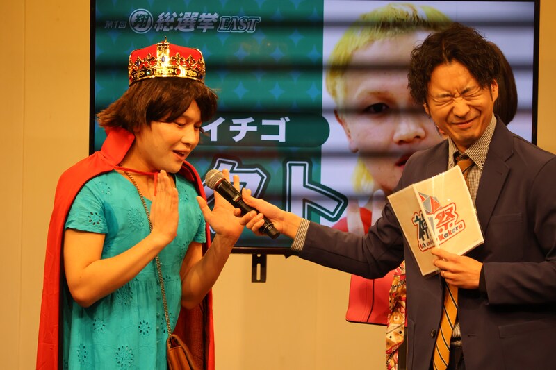 出典: FANY マガジン