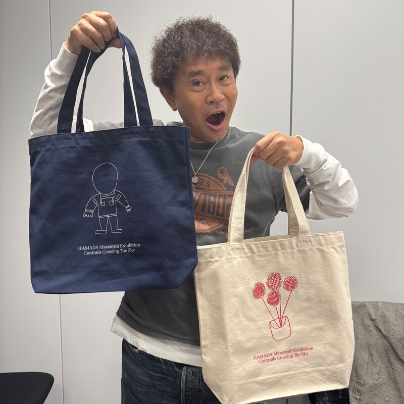 出典: FANY マガジン