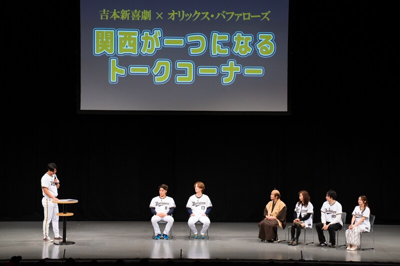 出典: FANY マガジン