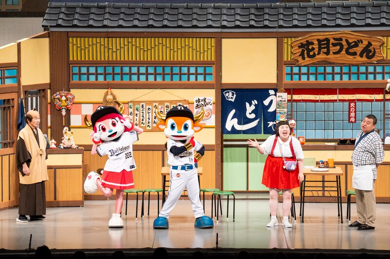 出典: FANY マガジン