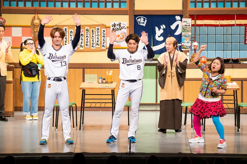 出典: FANY マガジン