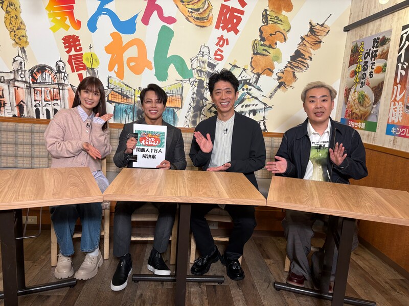 出典: FANY マガジン