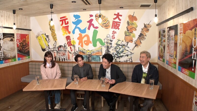 出典: FANY マガジン