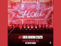 JO1と⼀緒にJO1のライブ鑑賞!? メンバーによる副⾳声上映実施決定! 全国5都市での応援上映も実施!