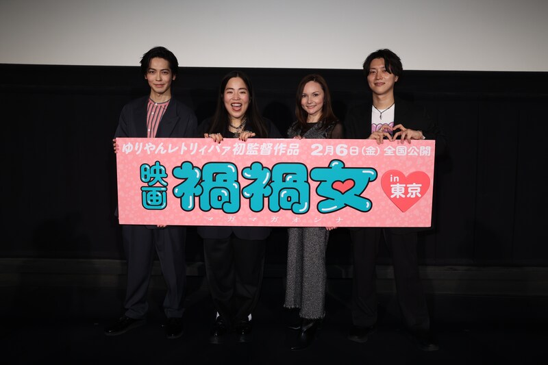 出典: FANY マガジン