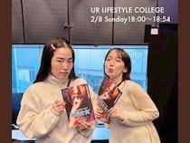 吉岡里帆が絶賛する、ゆりやんレトリィバァ初監督作の魅力とは!? J-WAVE『UR LIFESTYLE COLLEGE』2月8日放送!