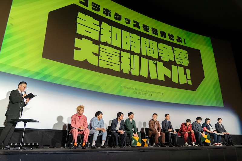 出典: FANY マガジン