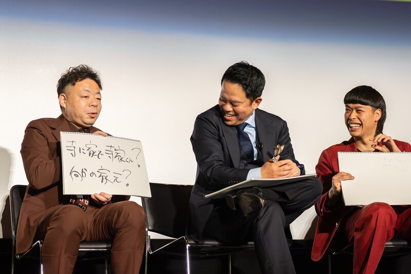 出典: FANY マガジン