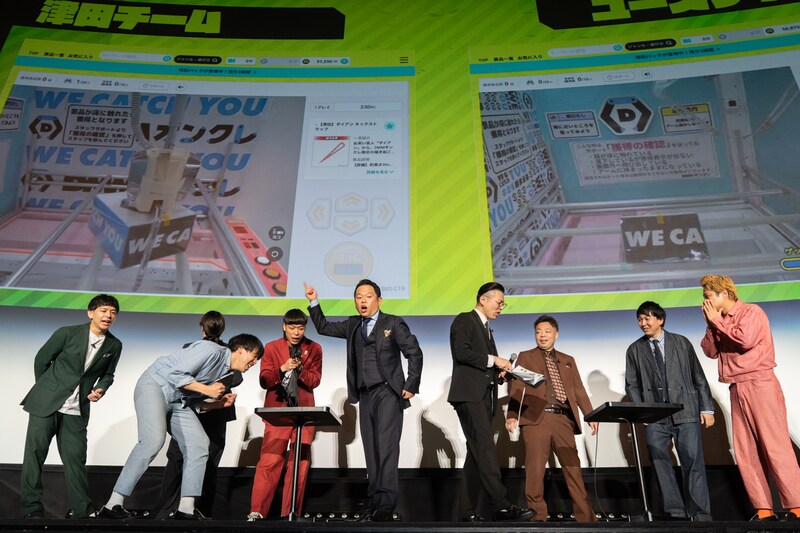 出典: FANY マガジン