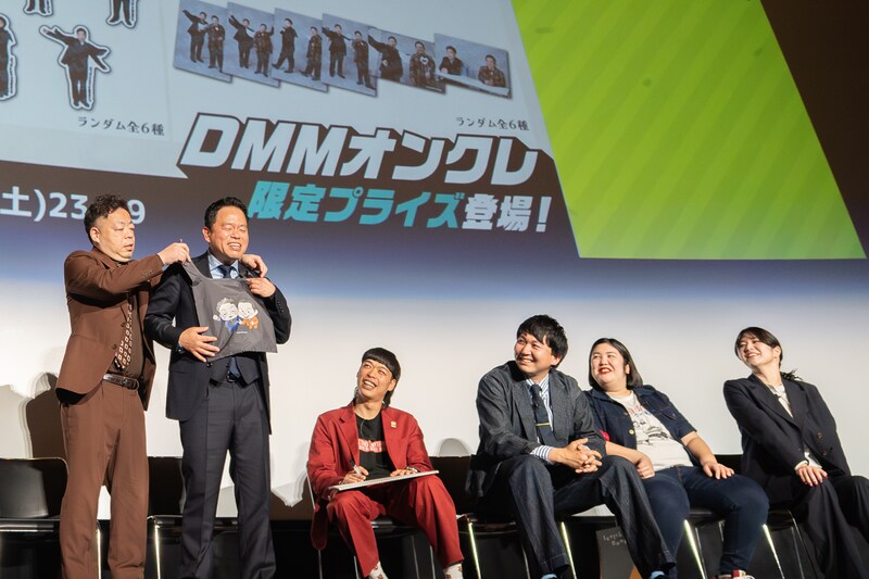 出典: FANY マガジン