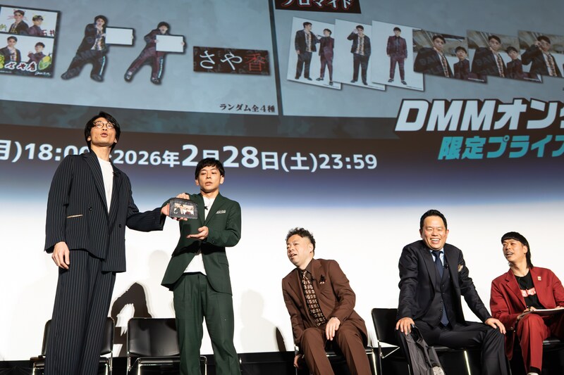 出典: FANY マガジン