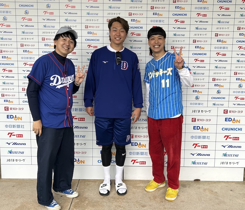 出典: FANY マガジン