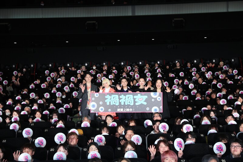 出典: FANY マガジン