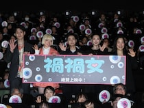 ゆりやんレトリィバァ初監督映画『禍禍女』ゆりやん、前田旺志郎、九条ジョーらが初日舞台挨拶に登壇!