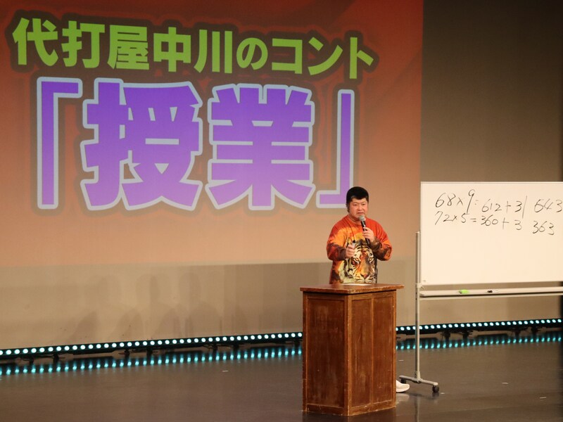 出典: FANY マガジン