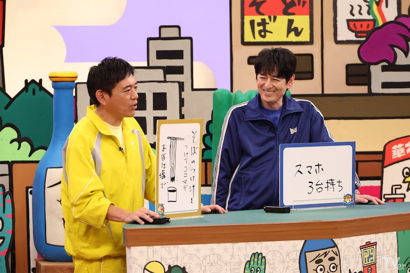 出典: FANY マガジン