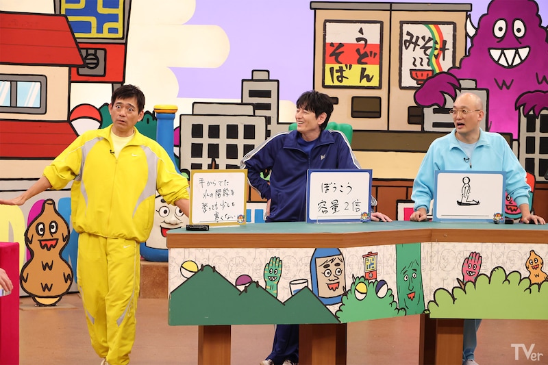 出典: FANY マガジン