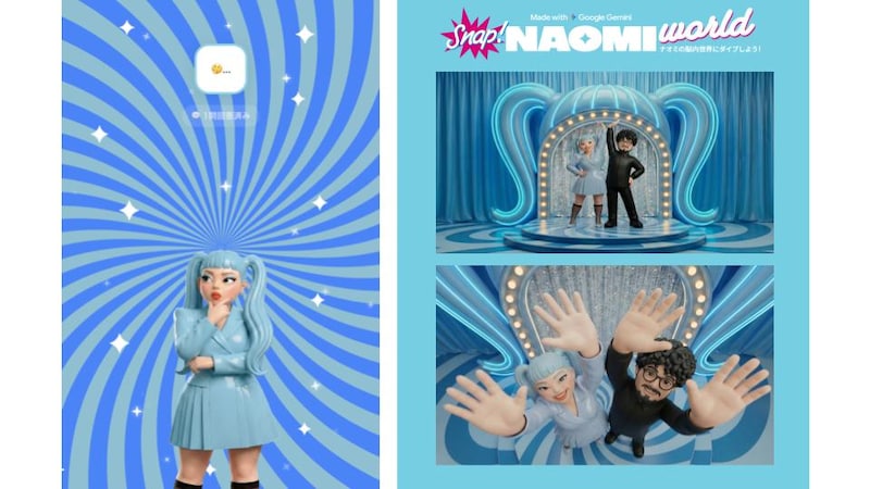 出典: FANY マガジン