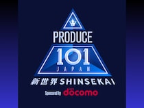 『PRODUCE 101 JAPAN 新世界』国民プロデューサー代表として、ディーン・フジオカの参加が決定!